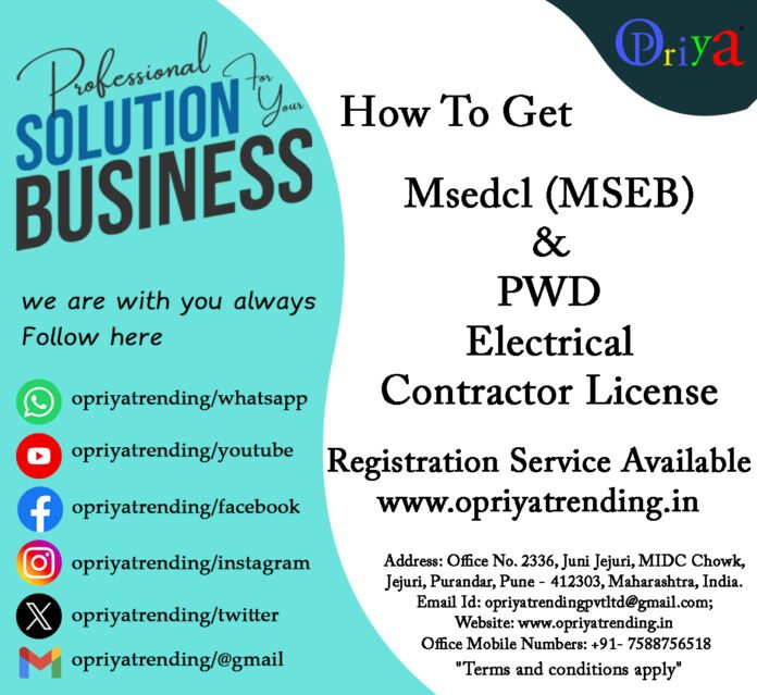 Msedcl (MSEB) & PWD Electrical Contractor License 2 MSEDCL and PWD Electrical Contractor License Registration